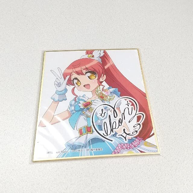 Amazon.co.jp: プリパラ 白玉みかん : おもちゃ